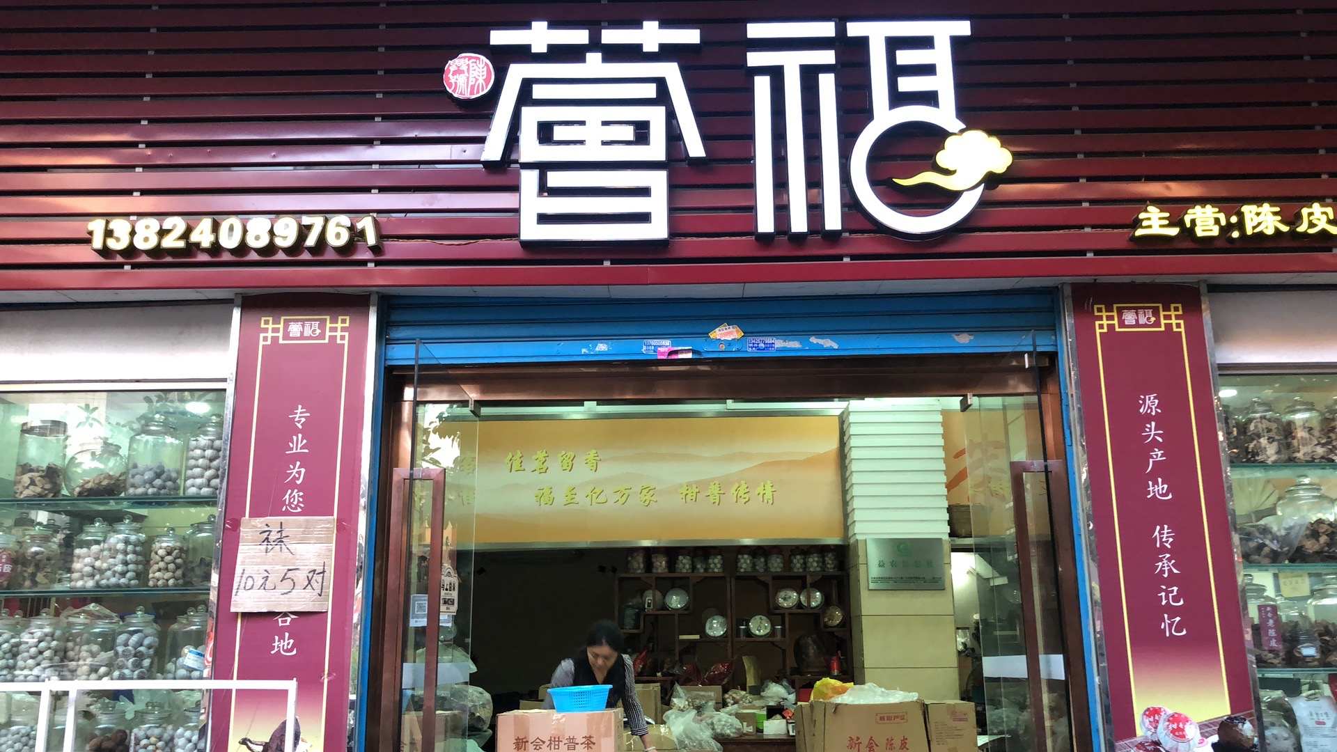 主体照片 1