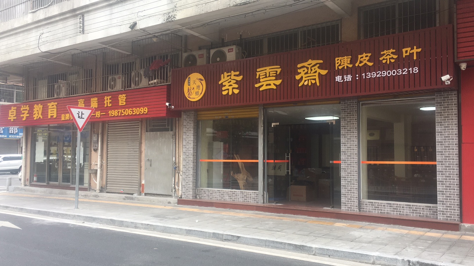 主体照片 2