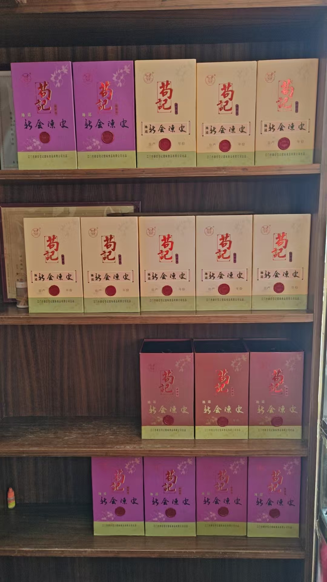 主体照片 2