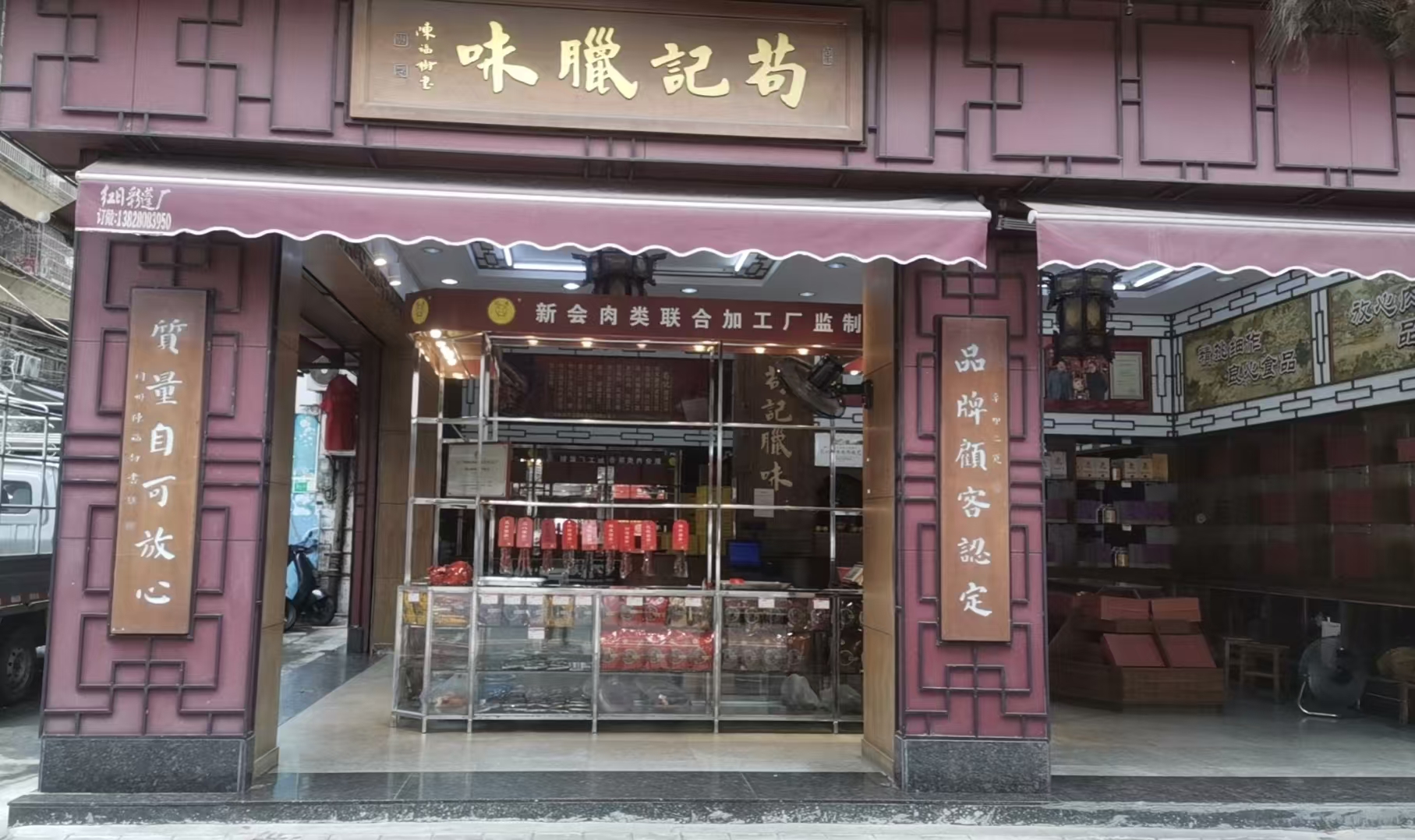 主体照片 4
