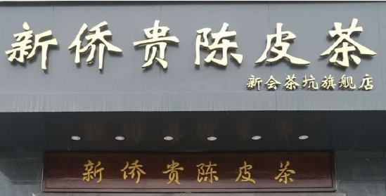 主体照片 4