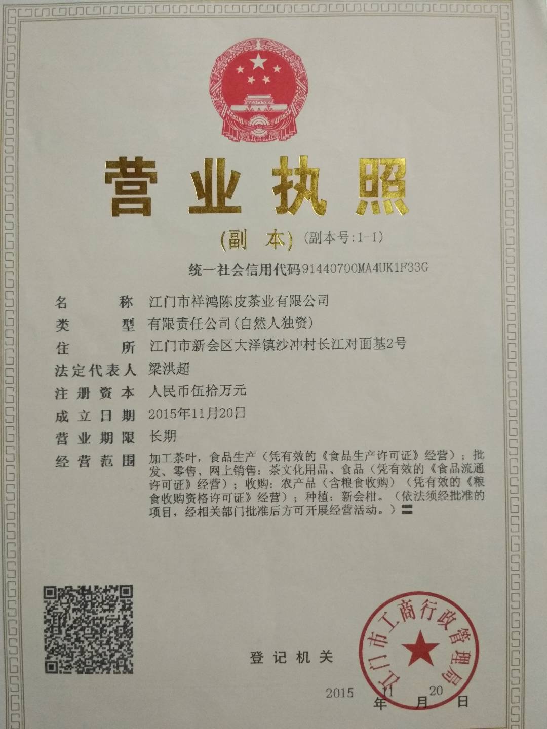 主体照片 1