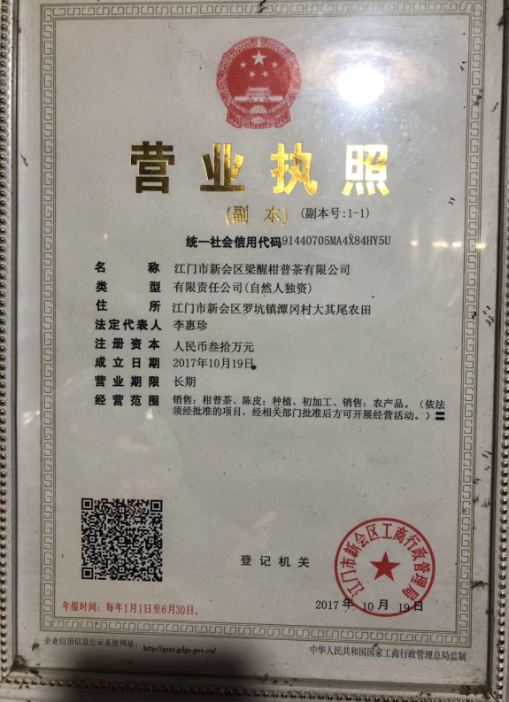 主体照片 1