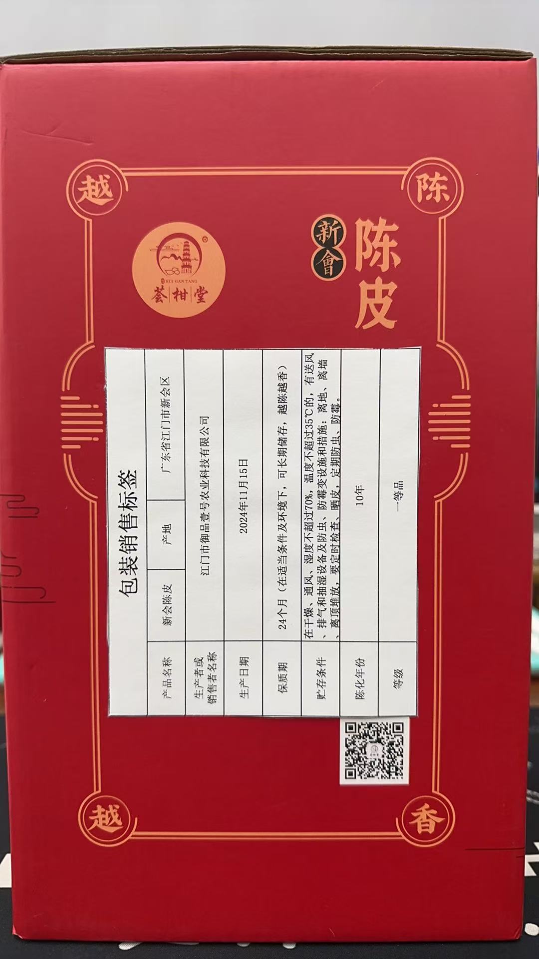 主体照片 4