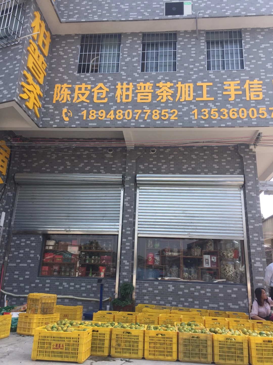 主体照片 1