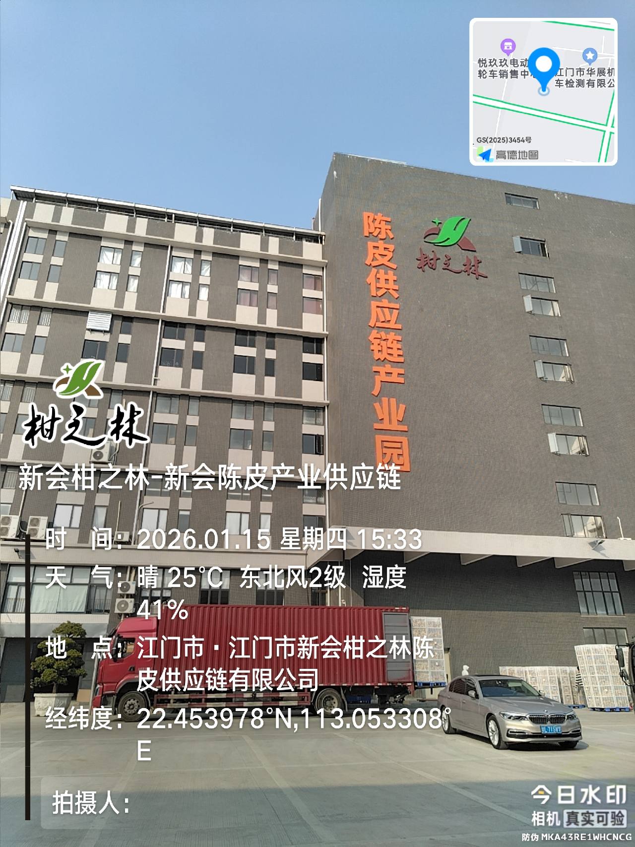 主体照片 1