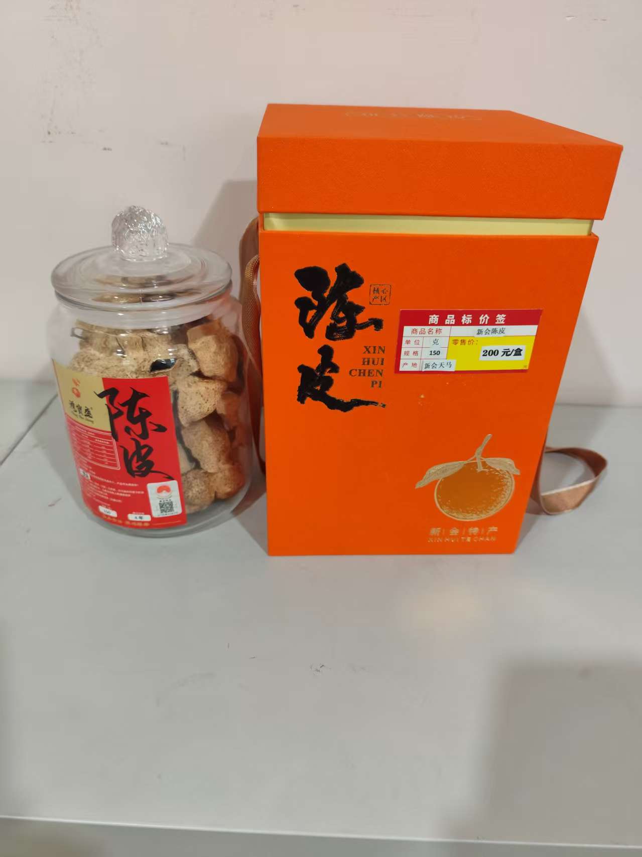 主体照片 3
