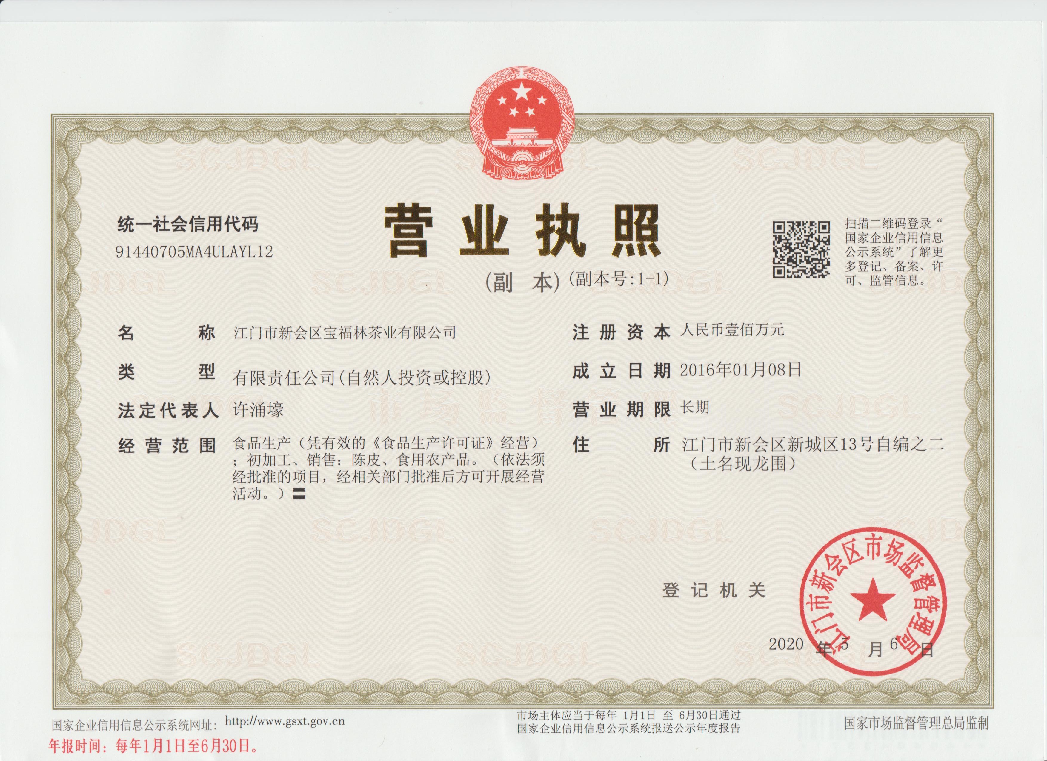 主体照片 1
