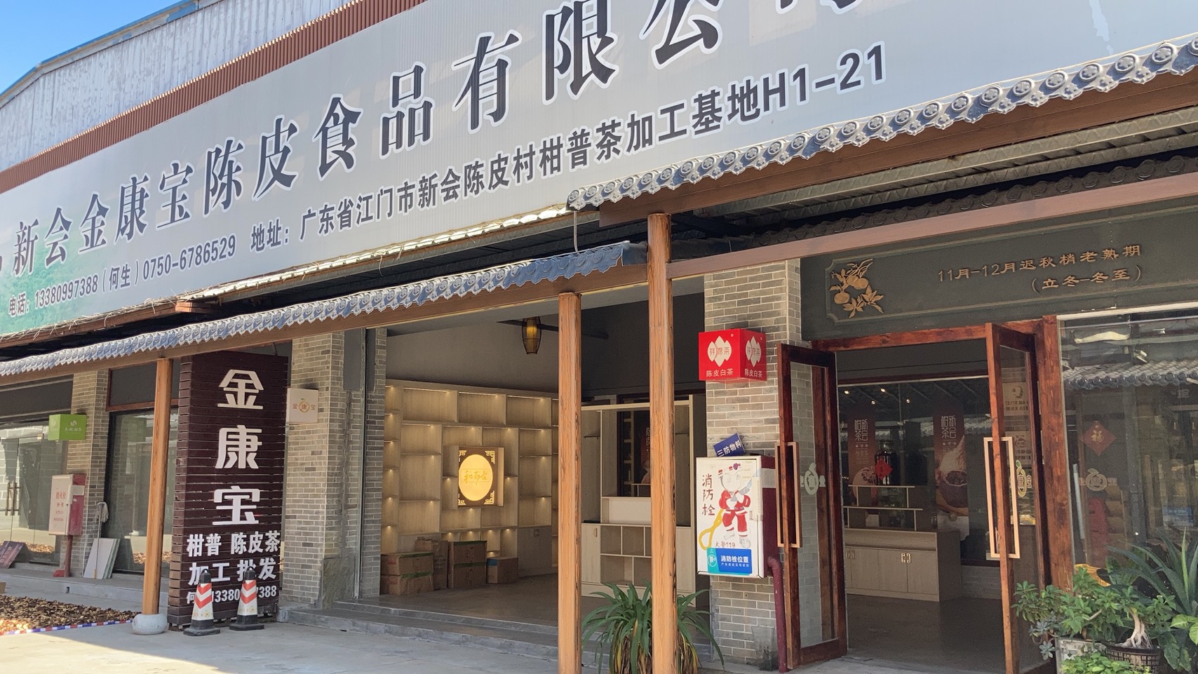 主体照片 1