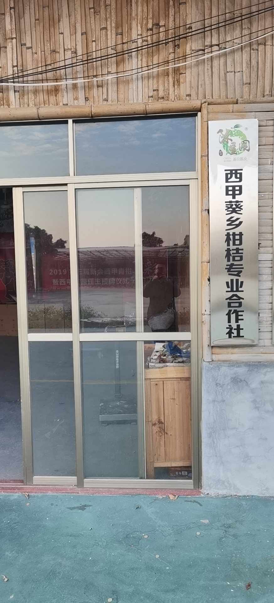 主体照片 1