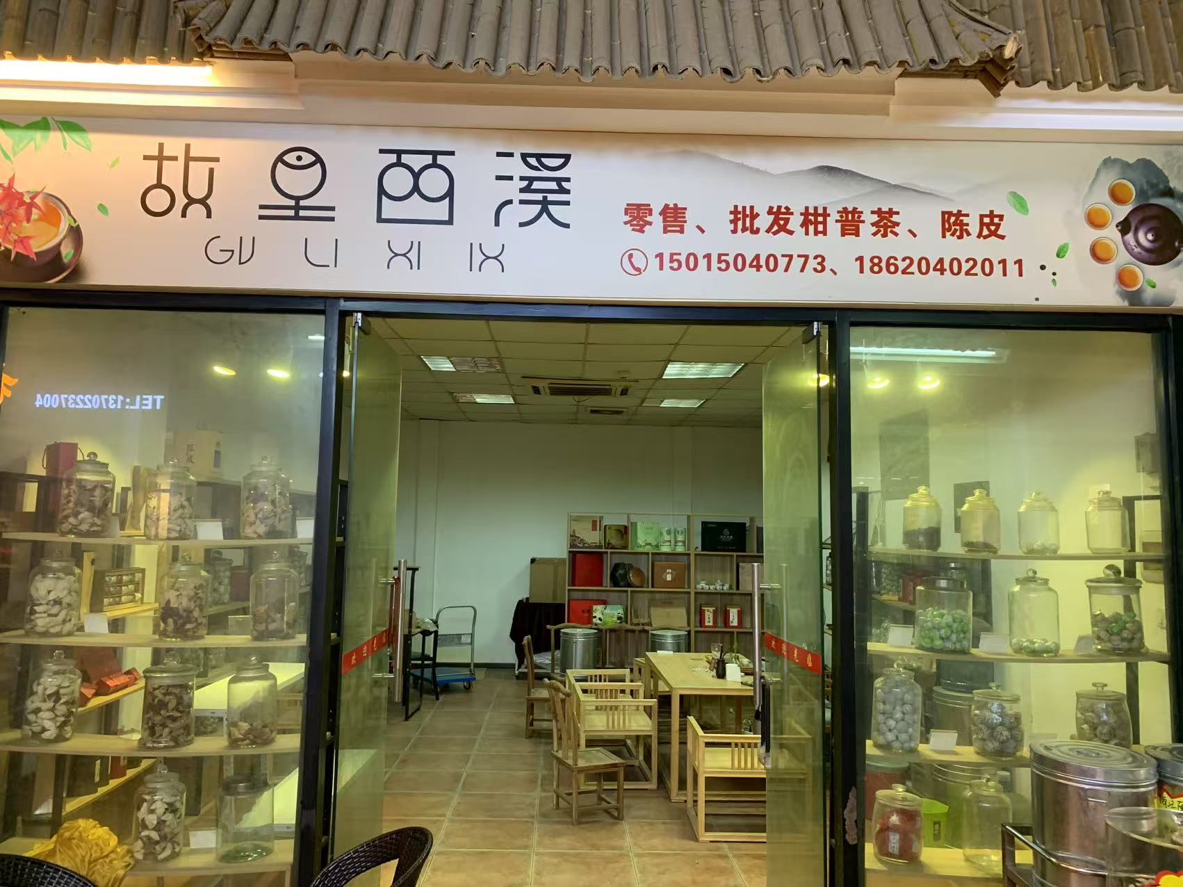 主体照片 1
