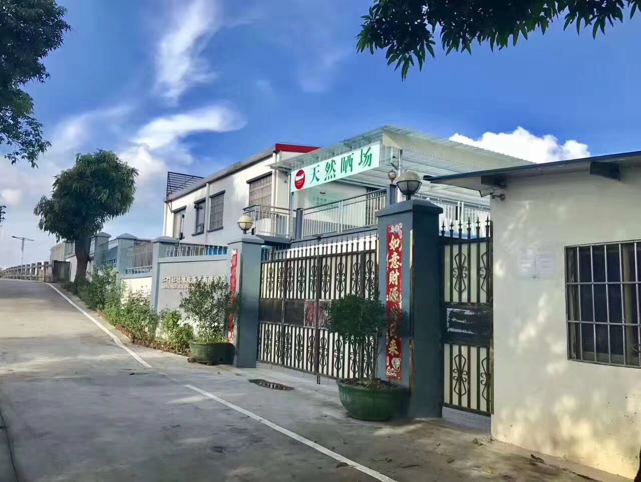 主体照片 1