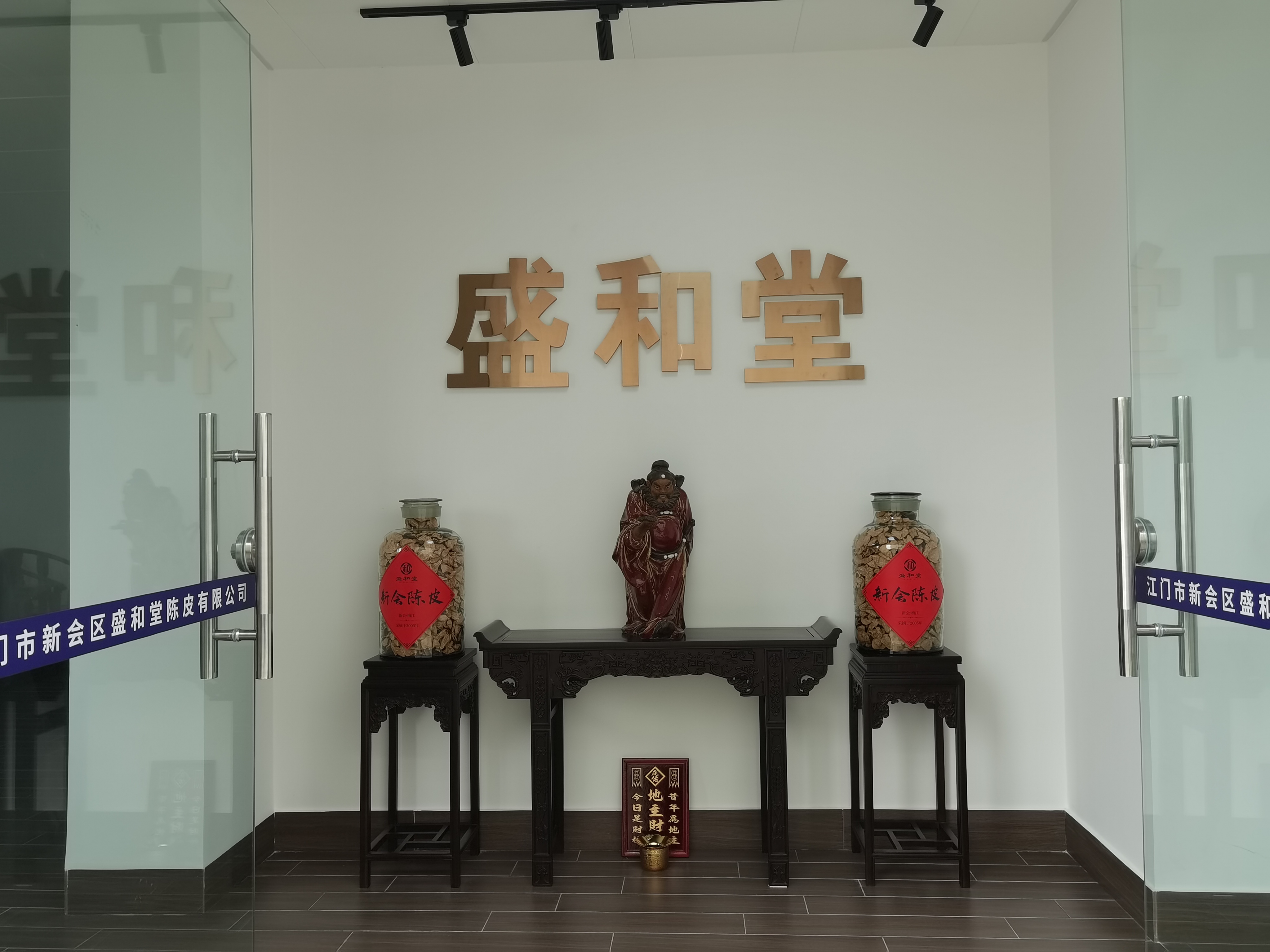 主体照片 1