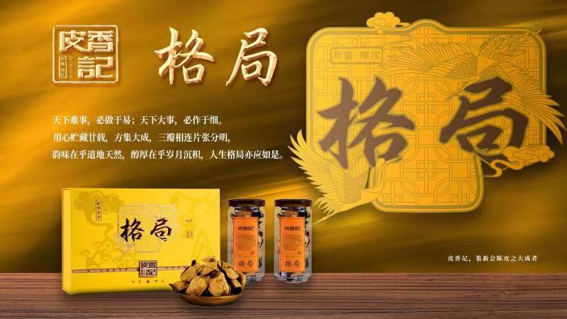 主体照片 3