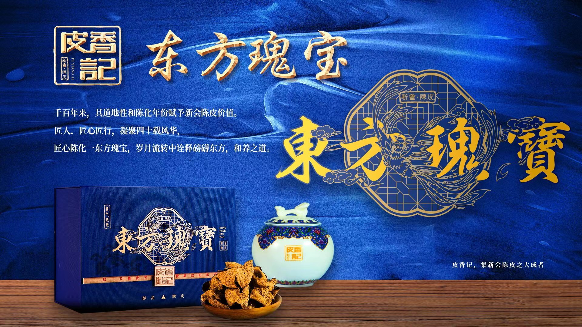 主体照片 4