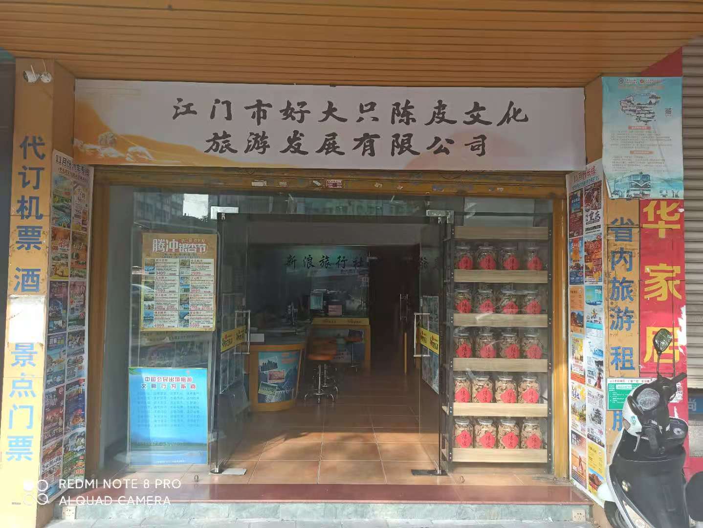 主体照片 1
