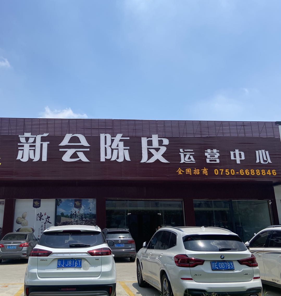 主体照片 5