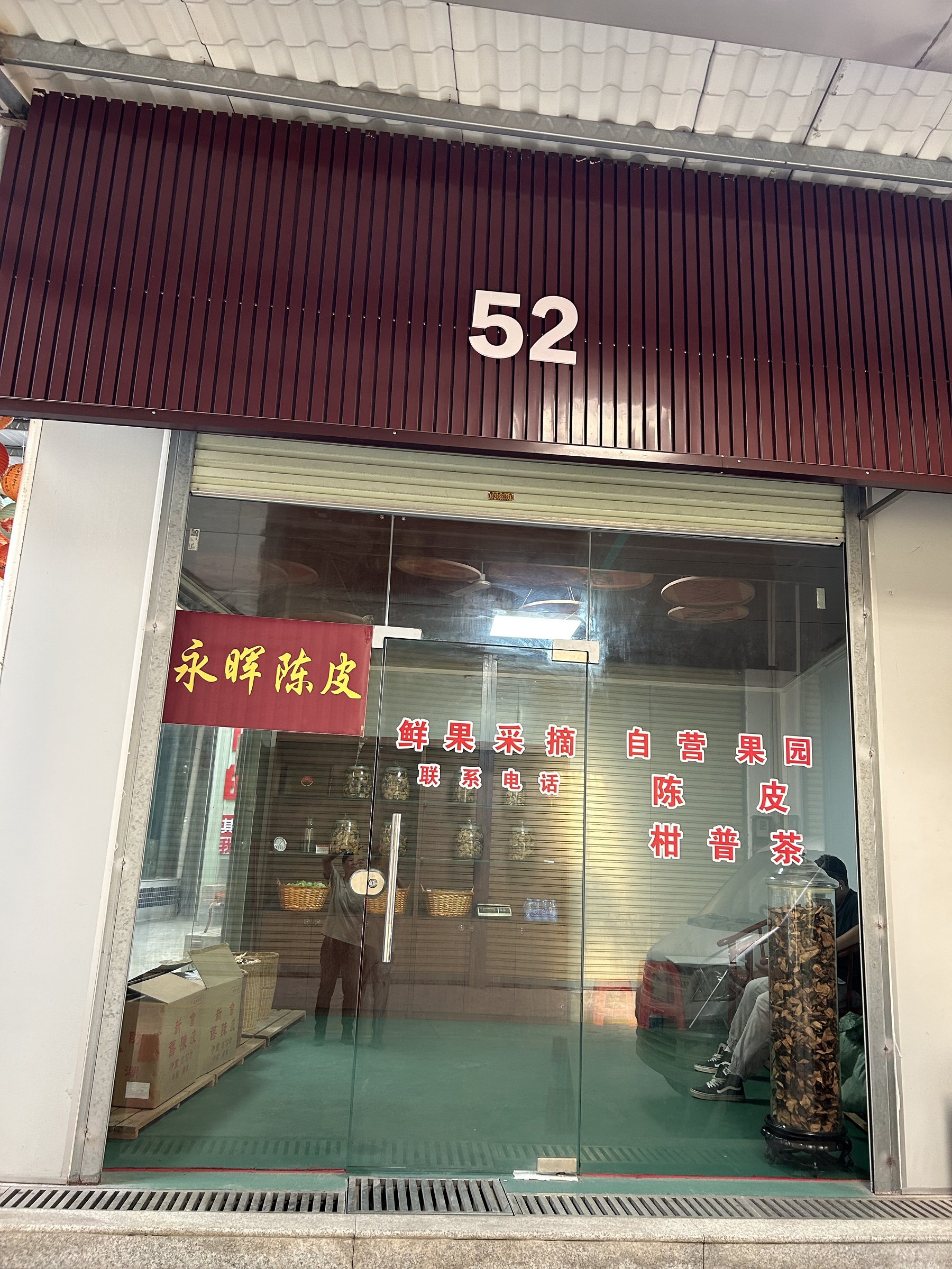 主体照片 1
