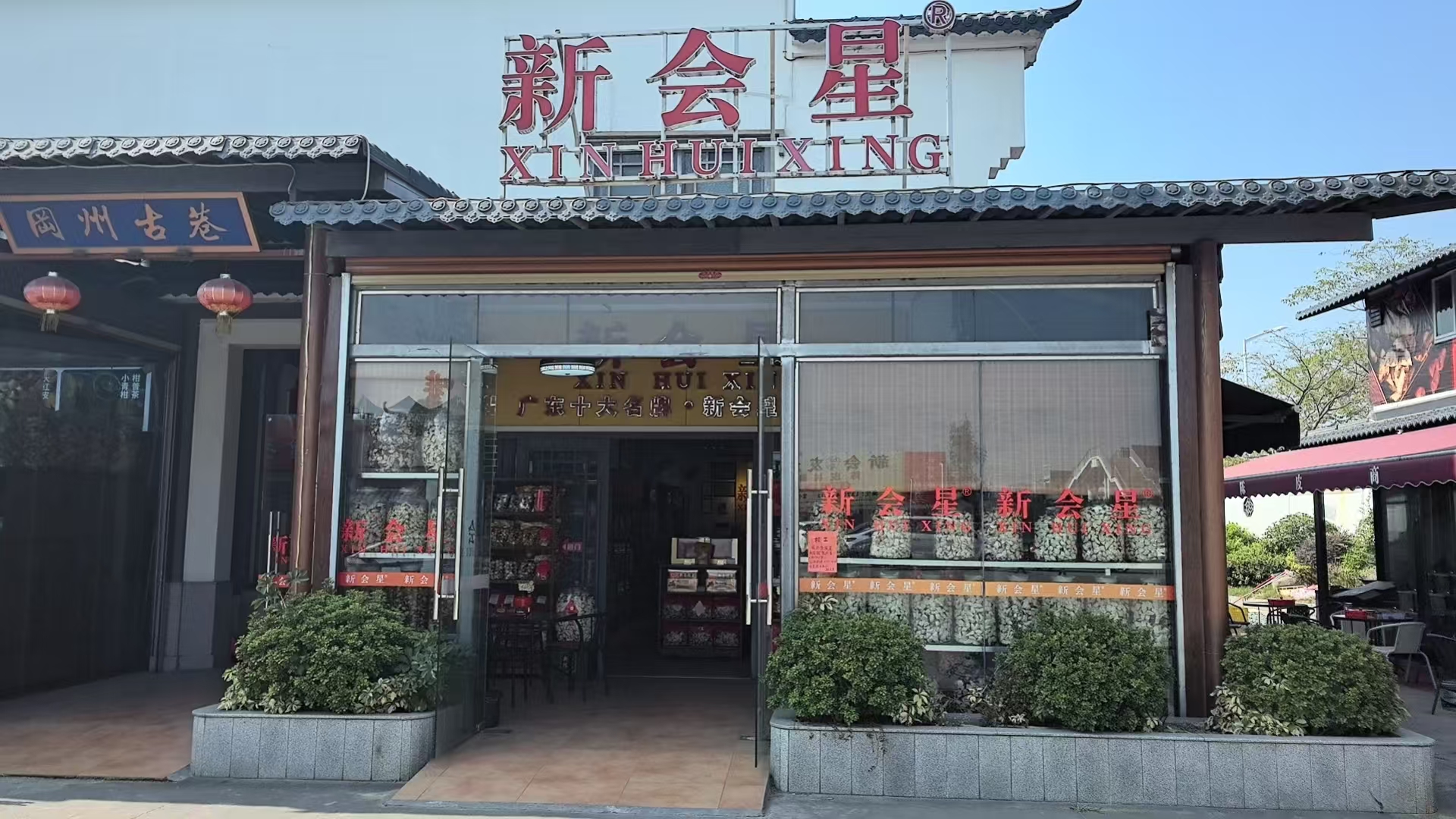 主体照片 1