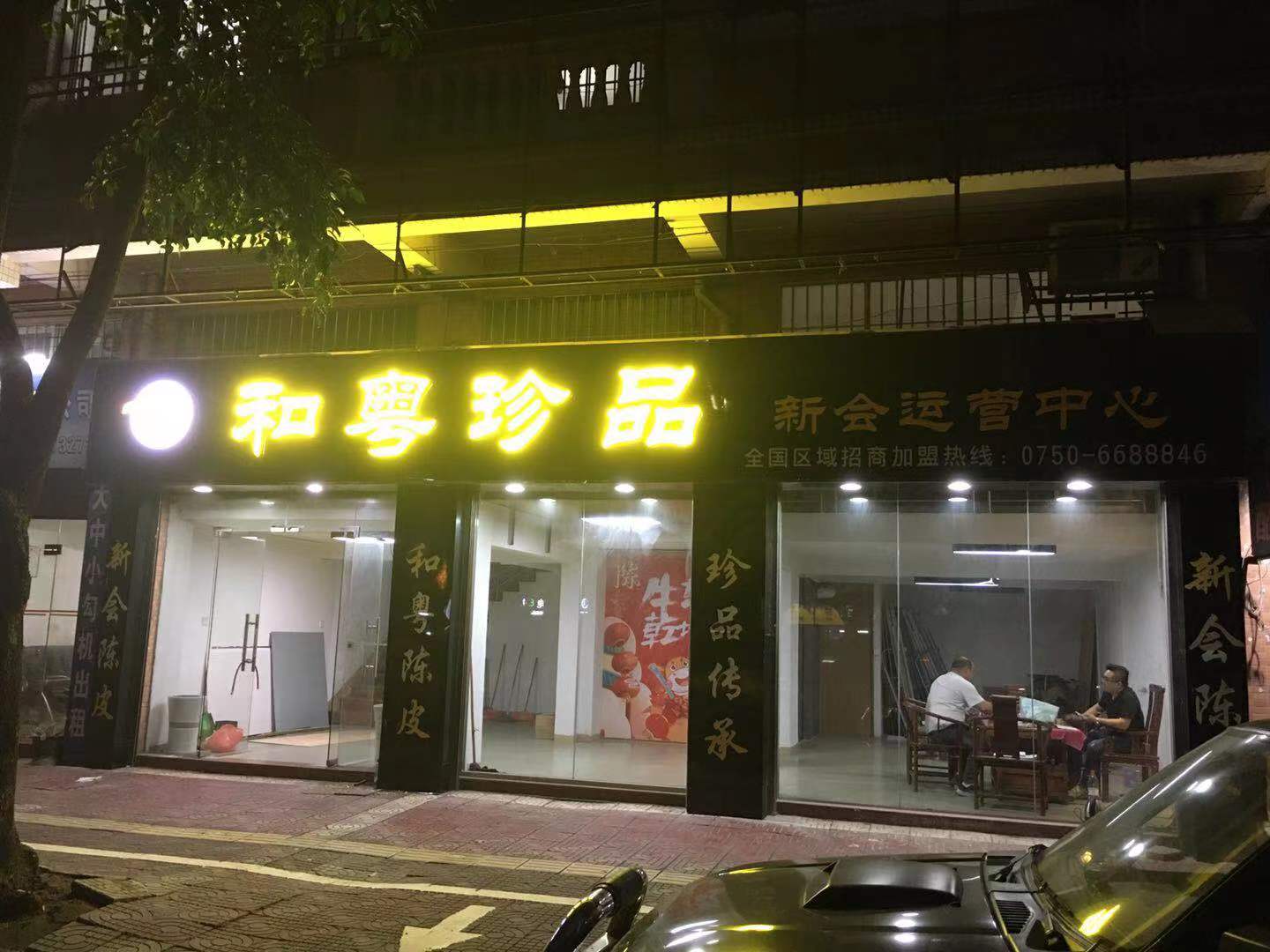 主体照片 1