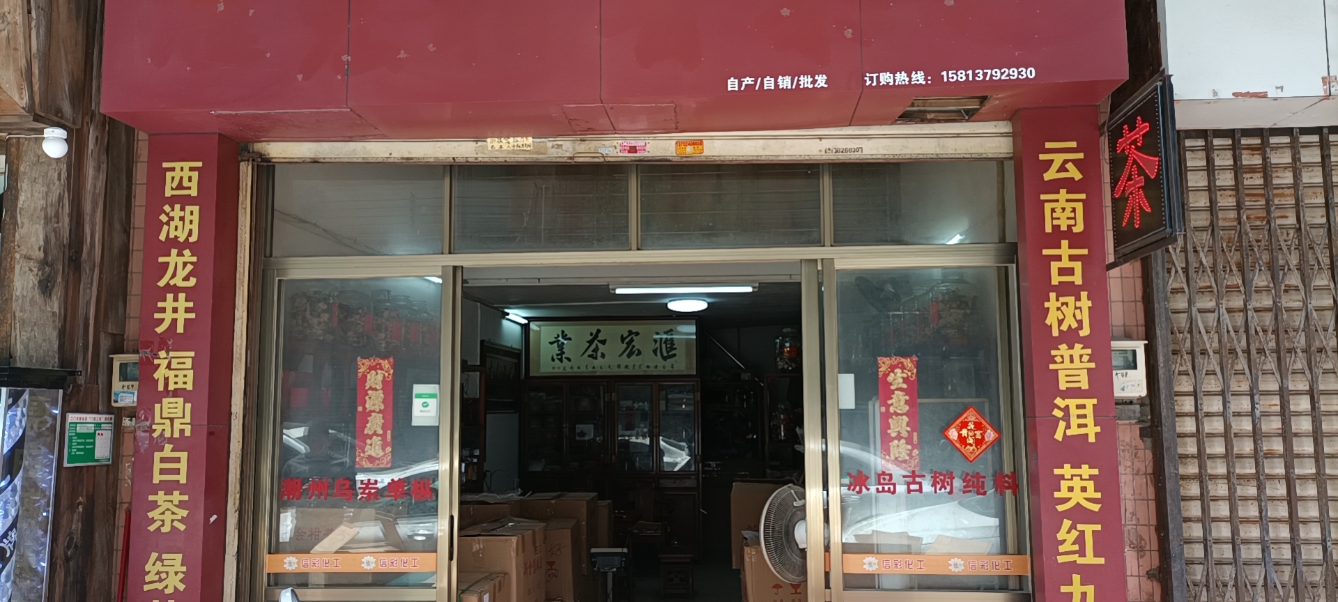 主体照片 1