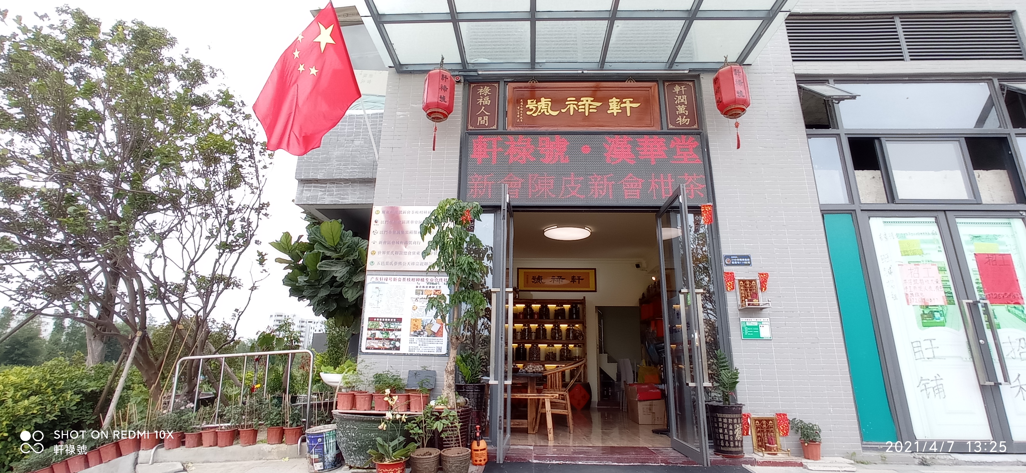 主体照片 1