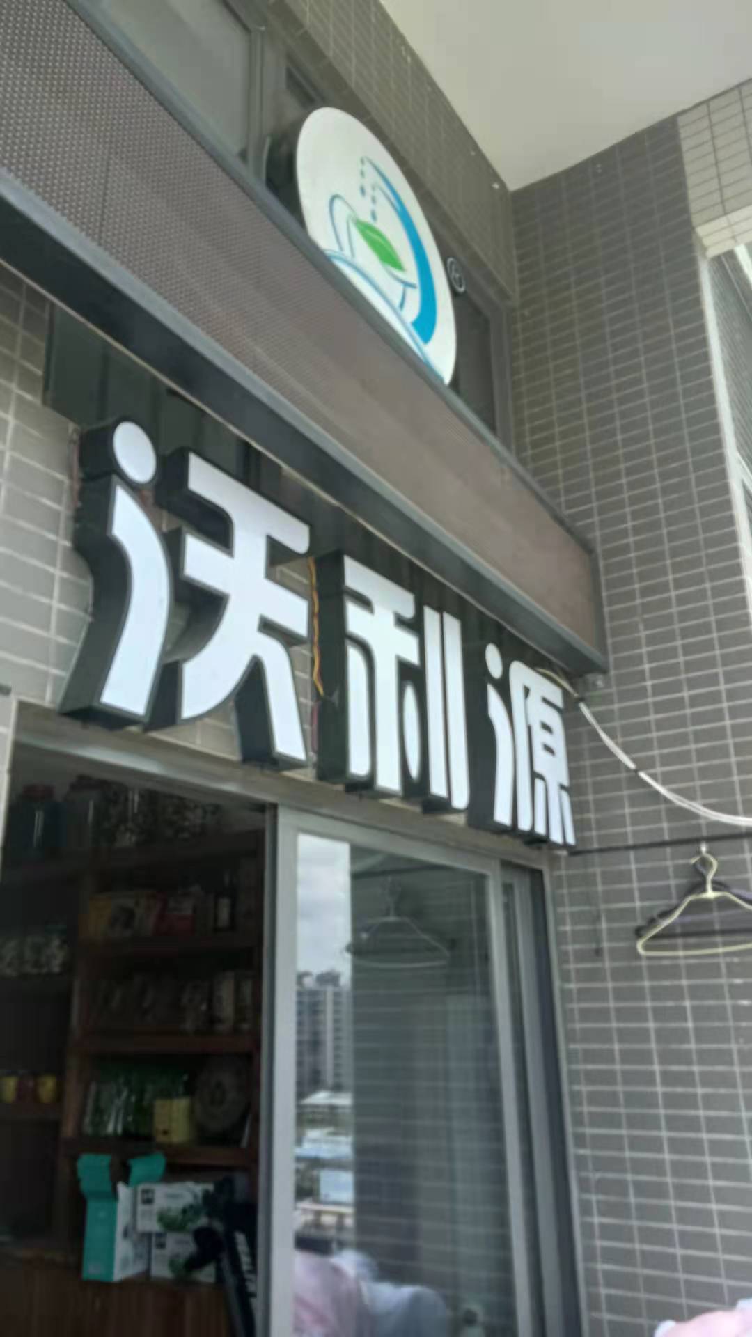 主体照片 1