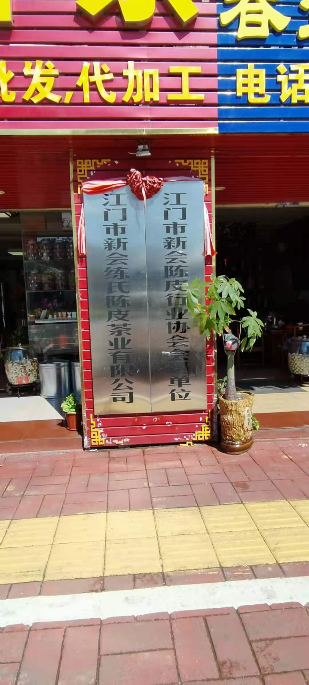 主体照片 1
