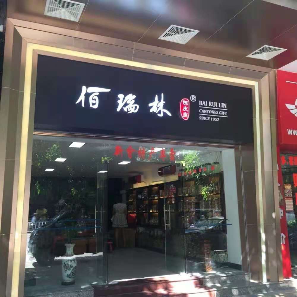 主体照片 1