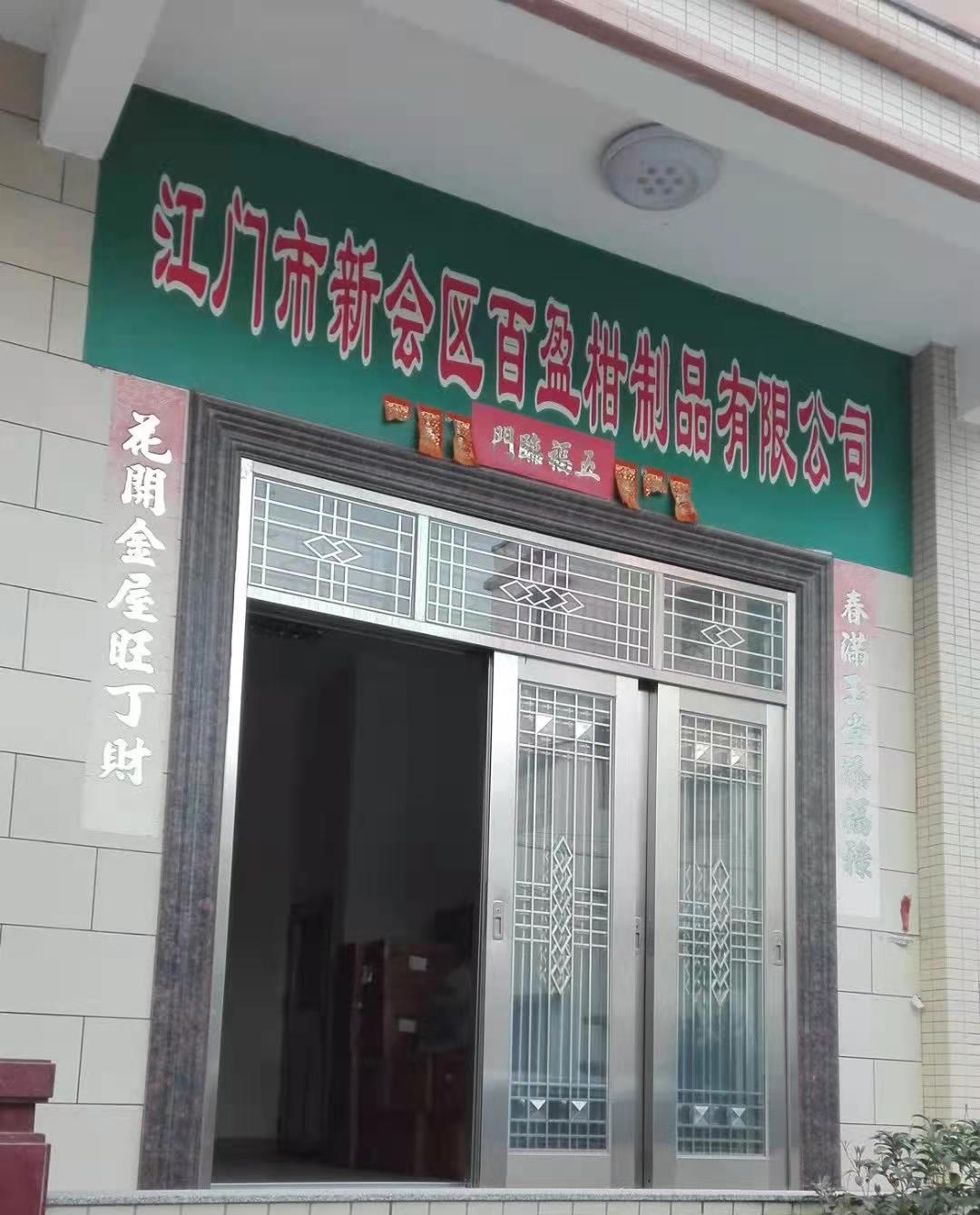 主体照片 1