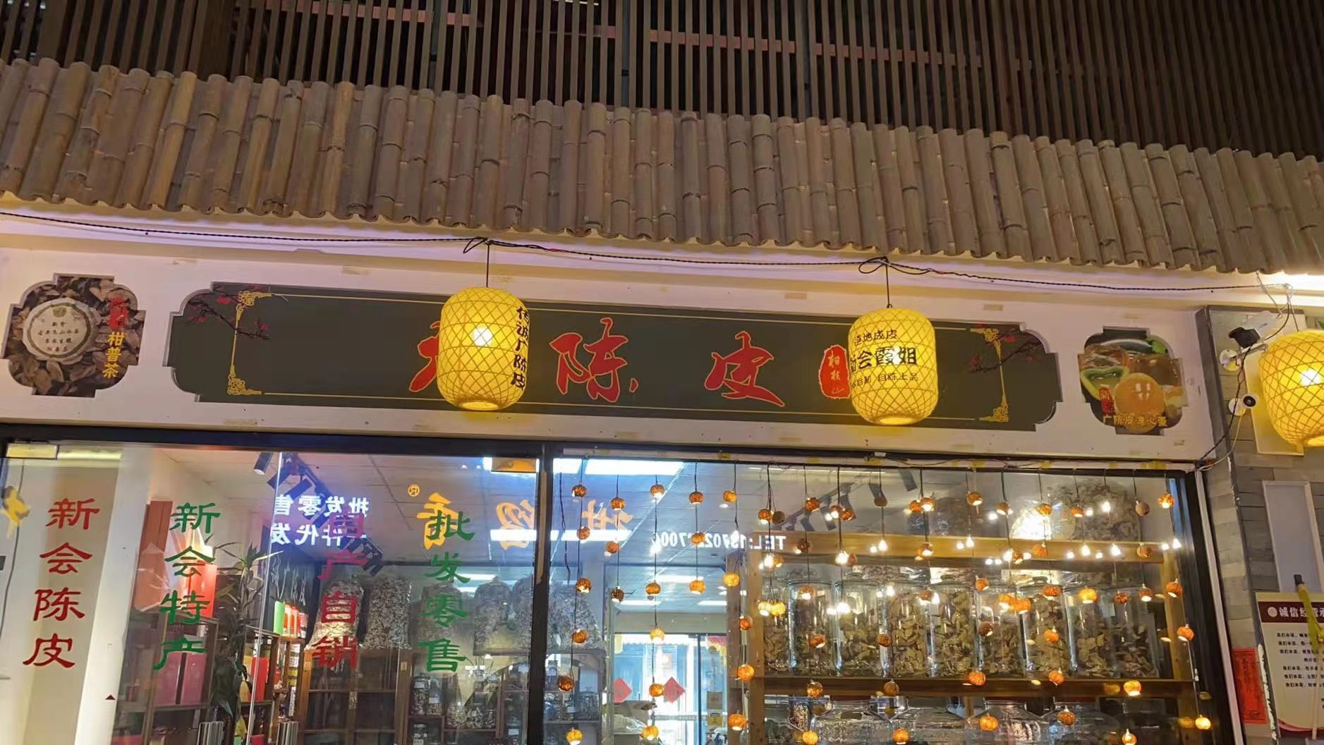 主体照片 1