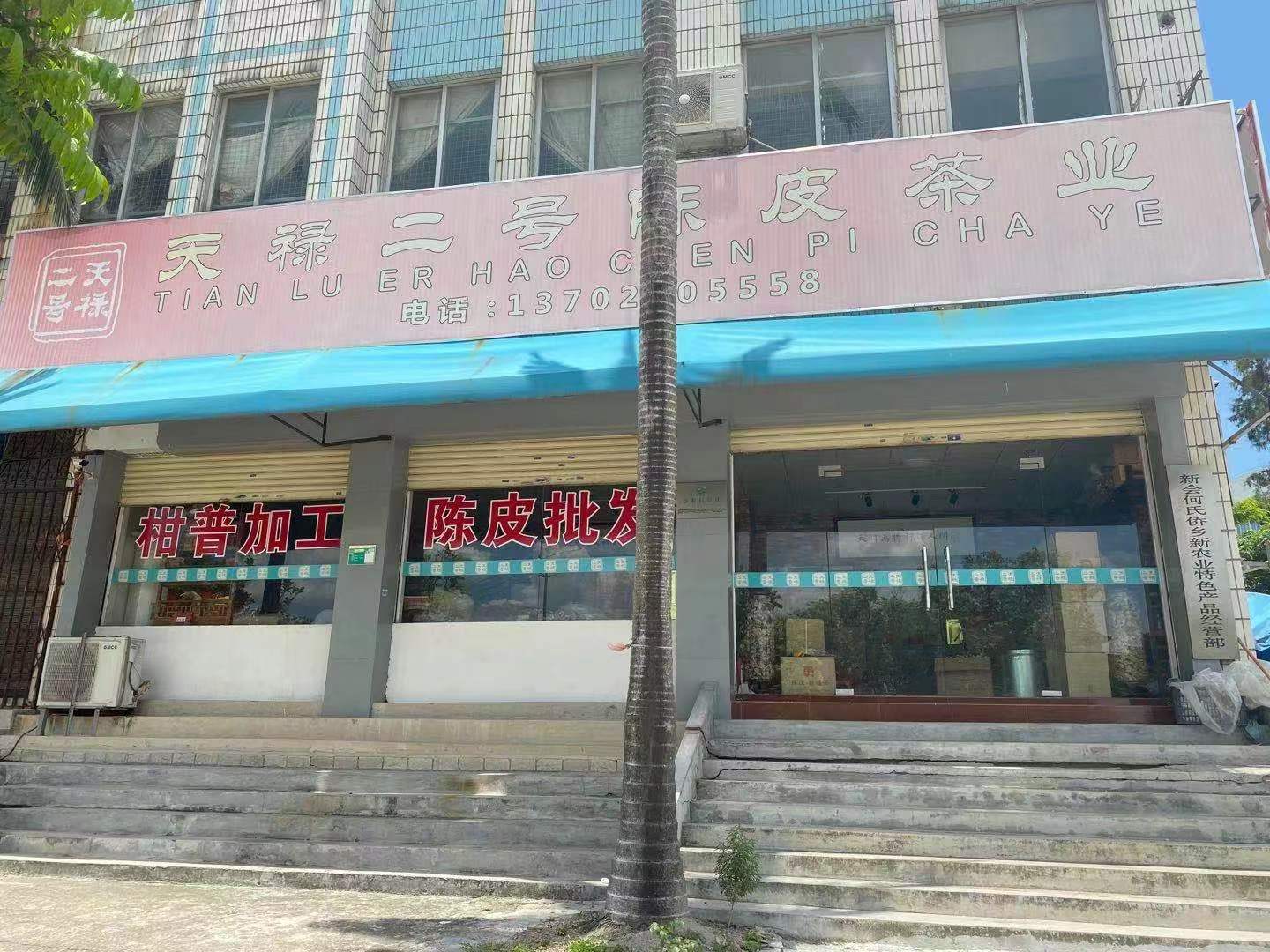 主体照片 1