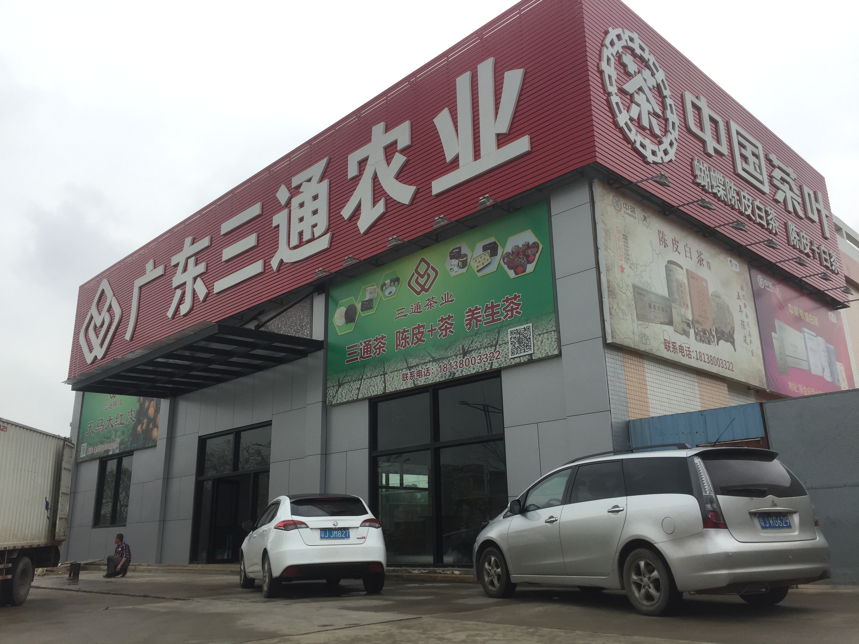 主体照片 2