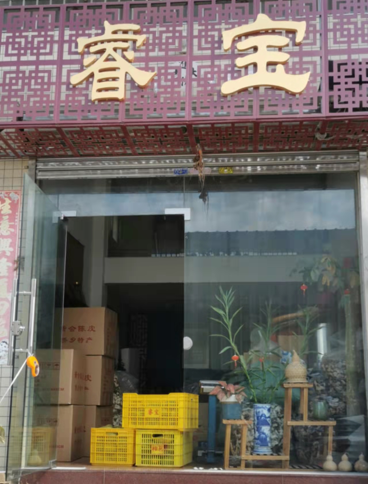 主体照片 1