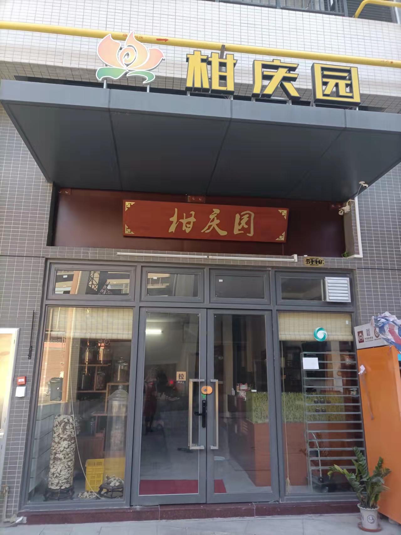主体照片 1