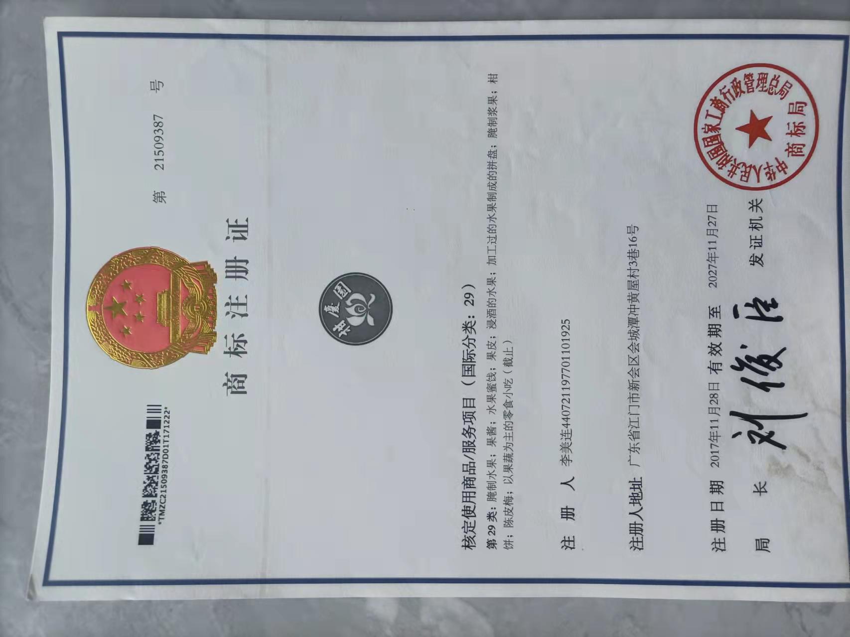 主体照片 3