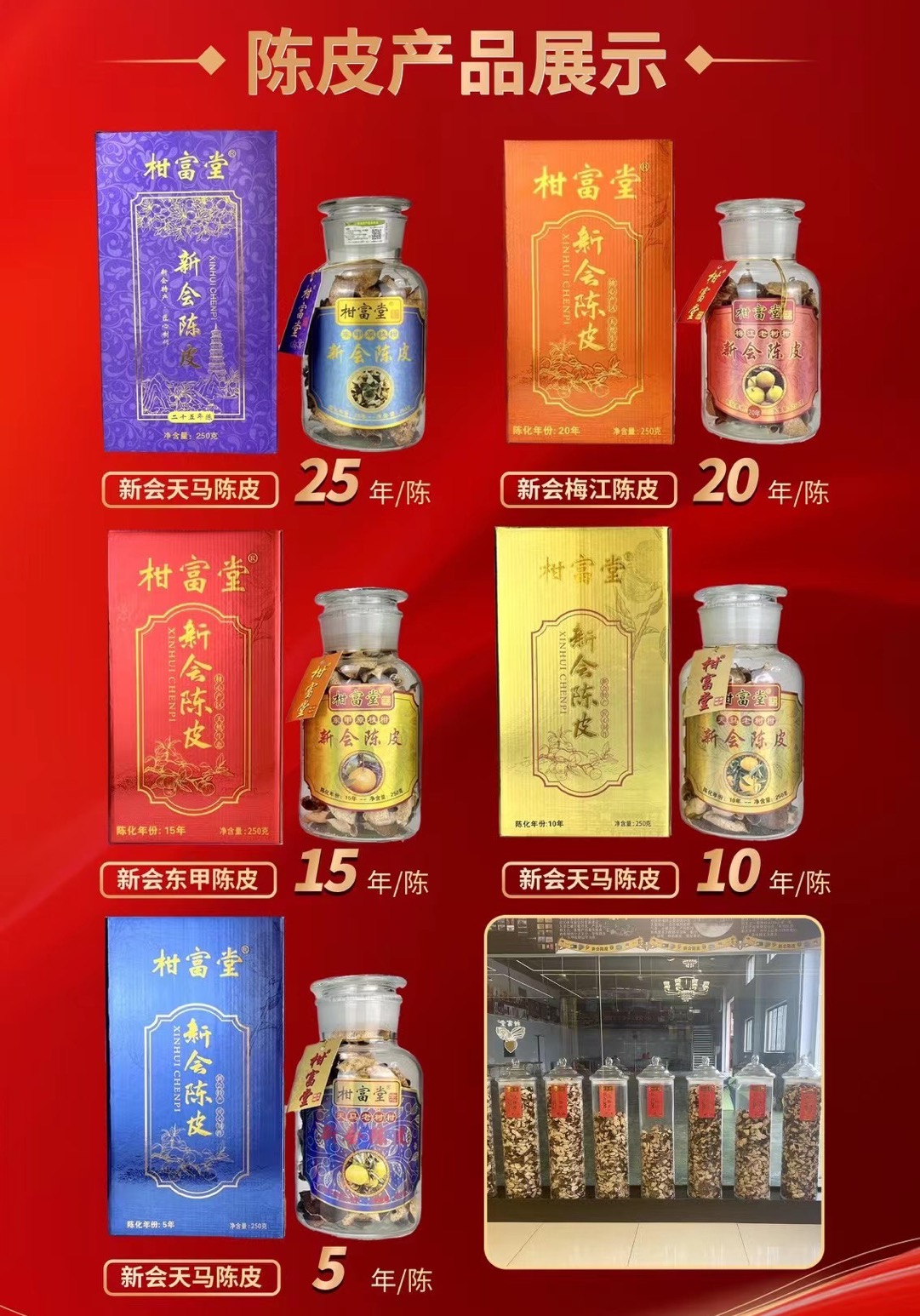 主体照片 5