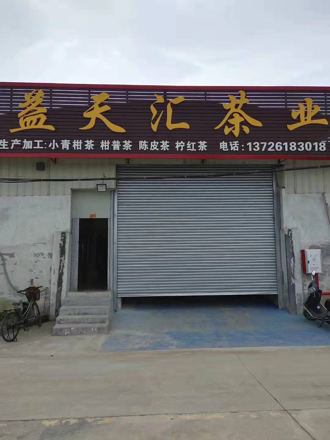 主体照片 1