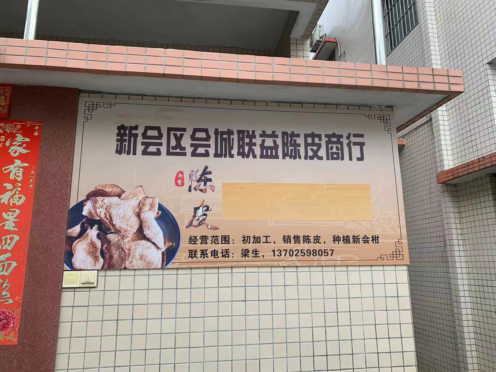 主体照片 1
