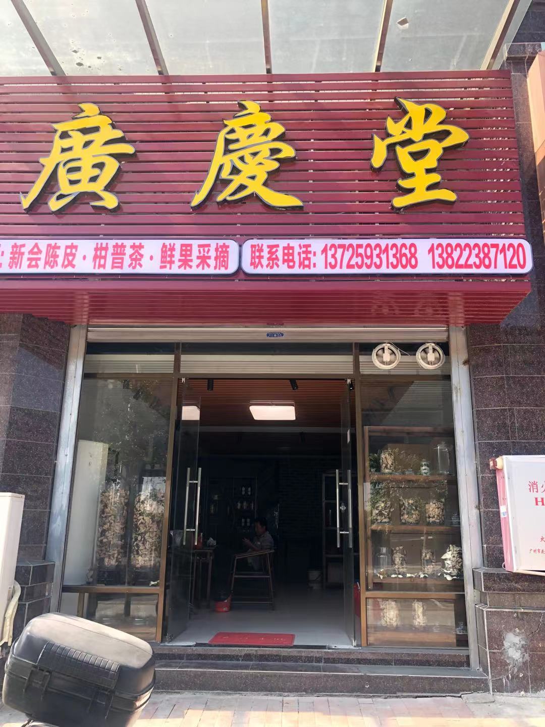 主体照片 1