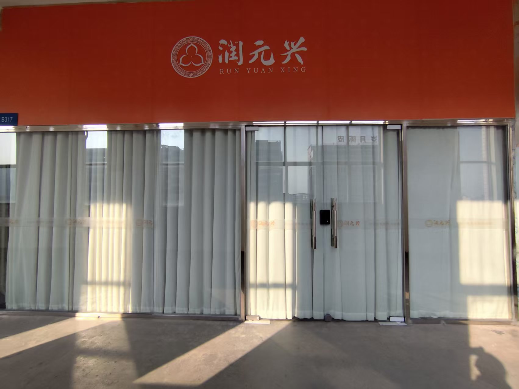 主体照片 1