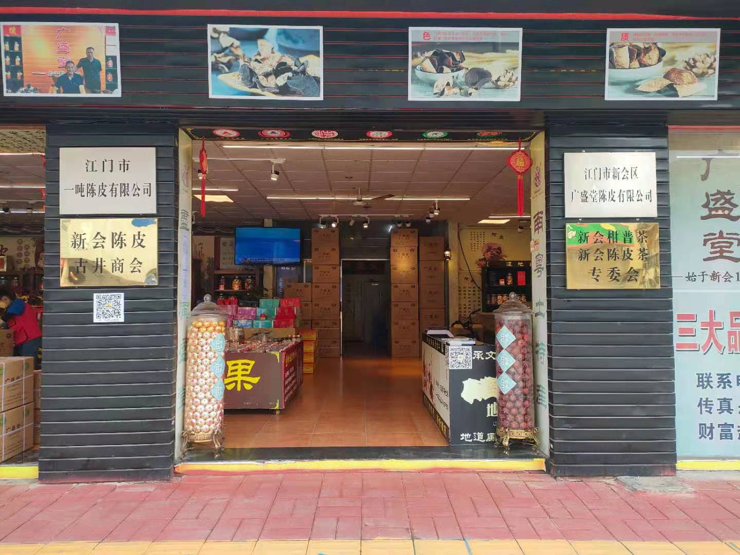主体照片 1