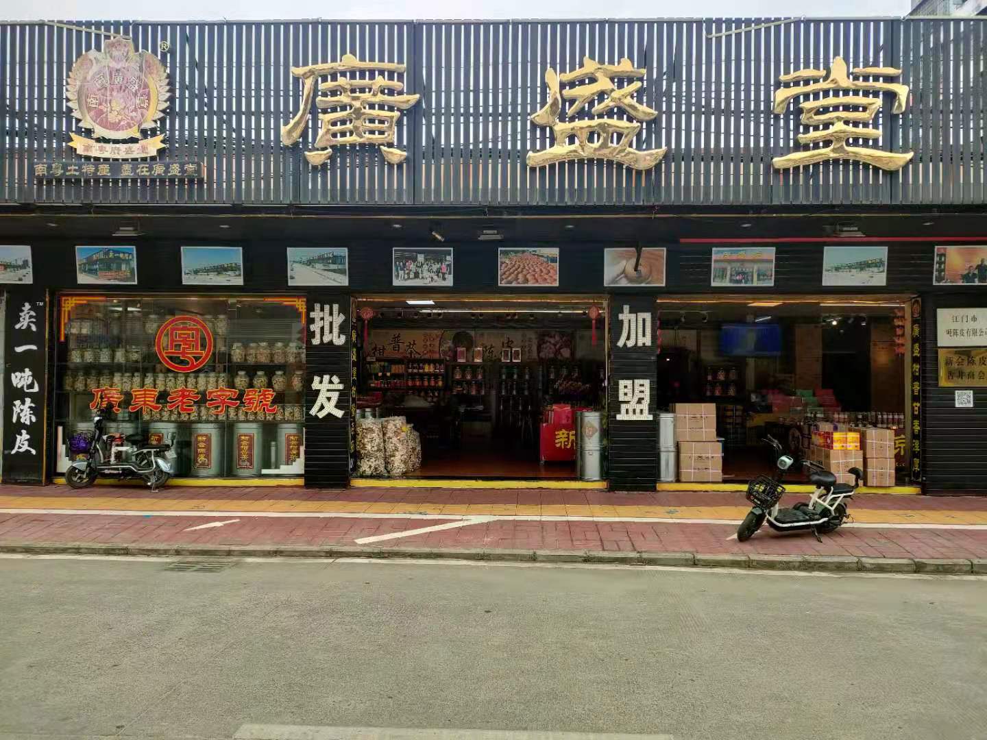 主体照片 4