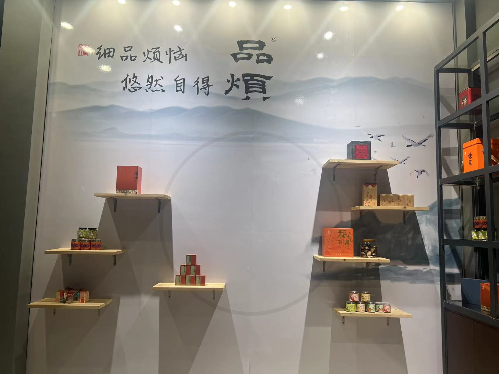 主体照片 3