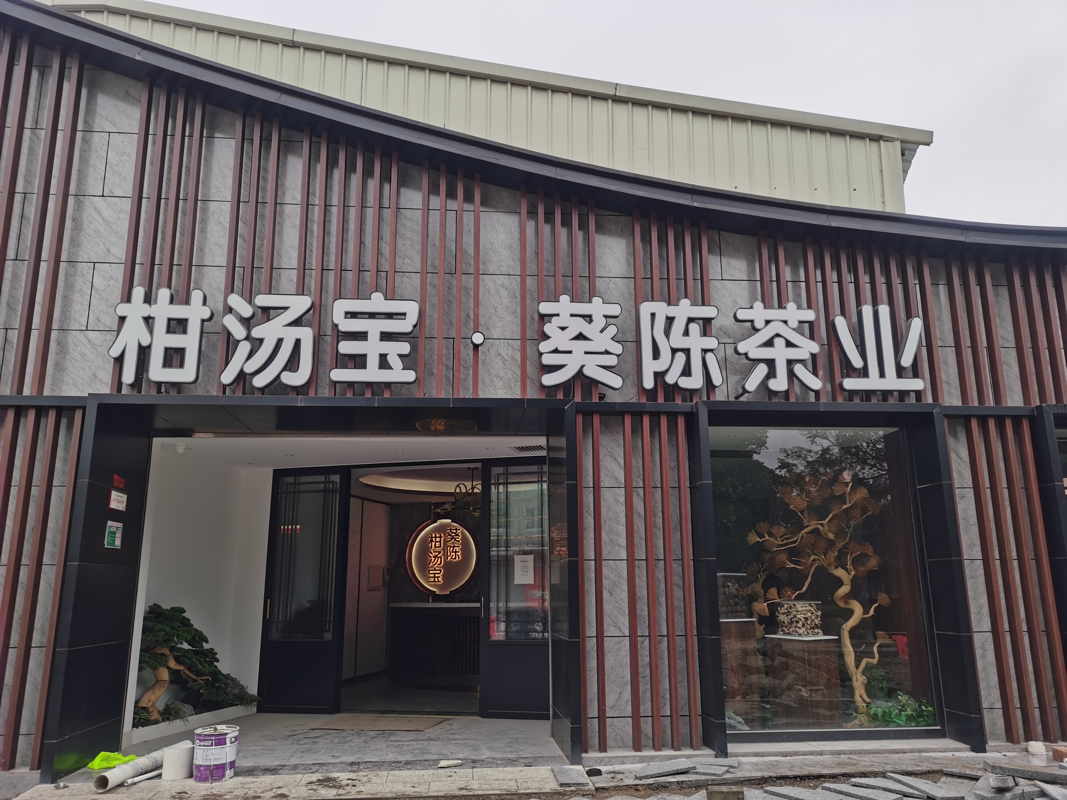 主体照片 1