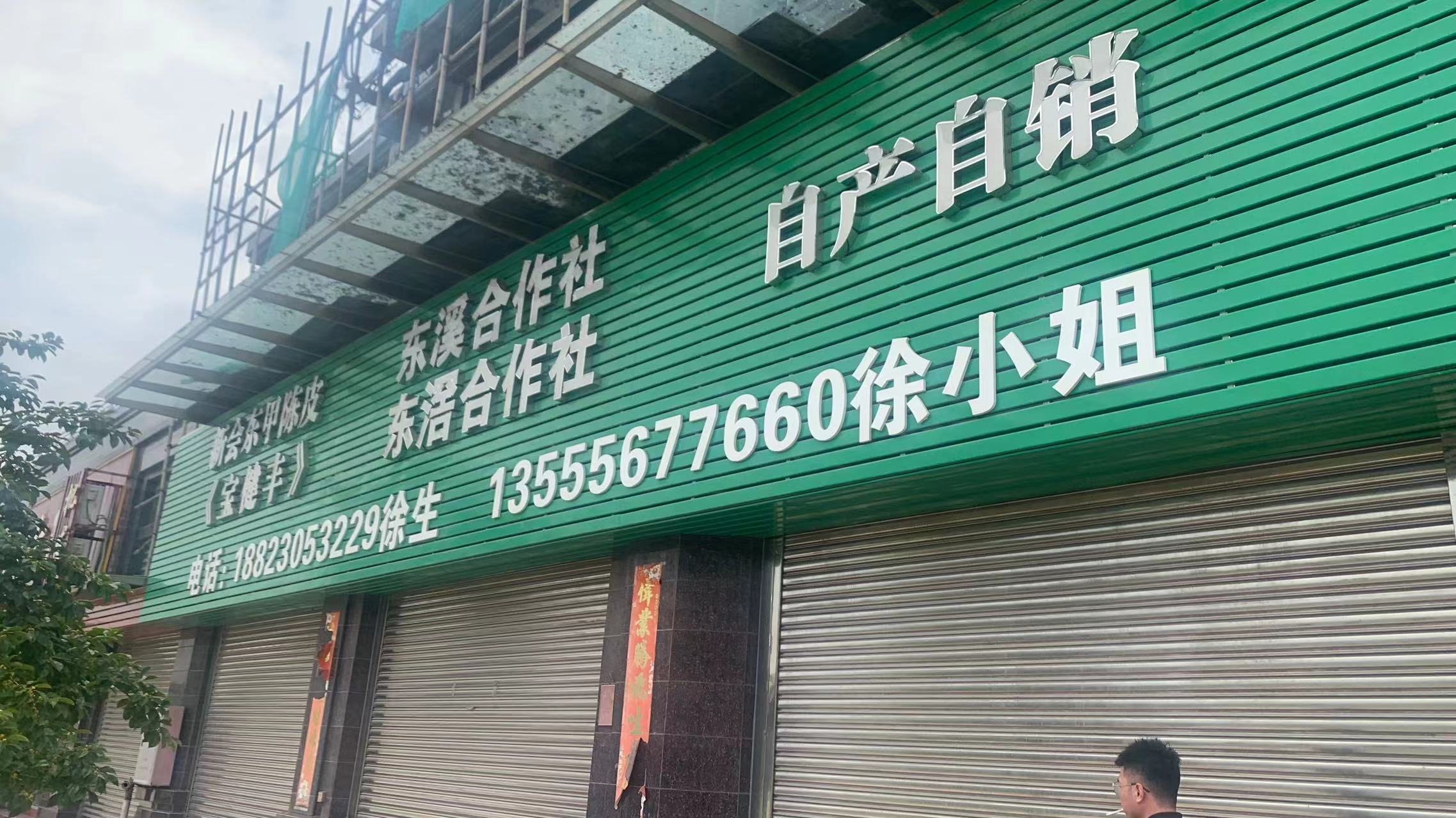 主体照片 1