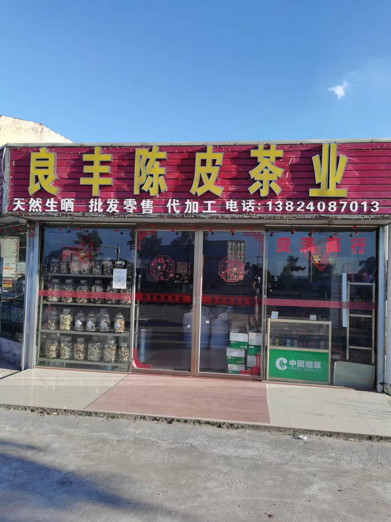 主体照片 1