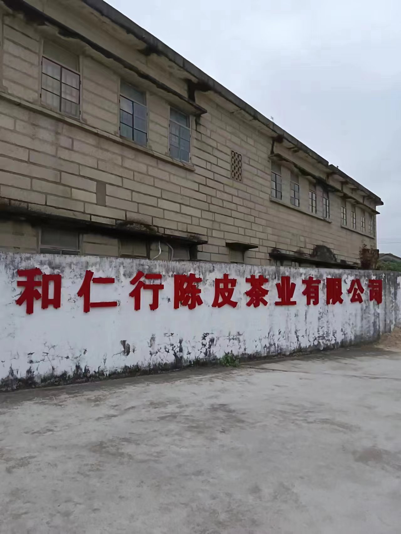 主体照片 1