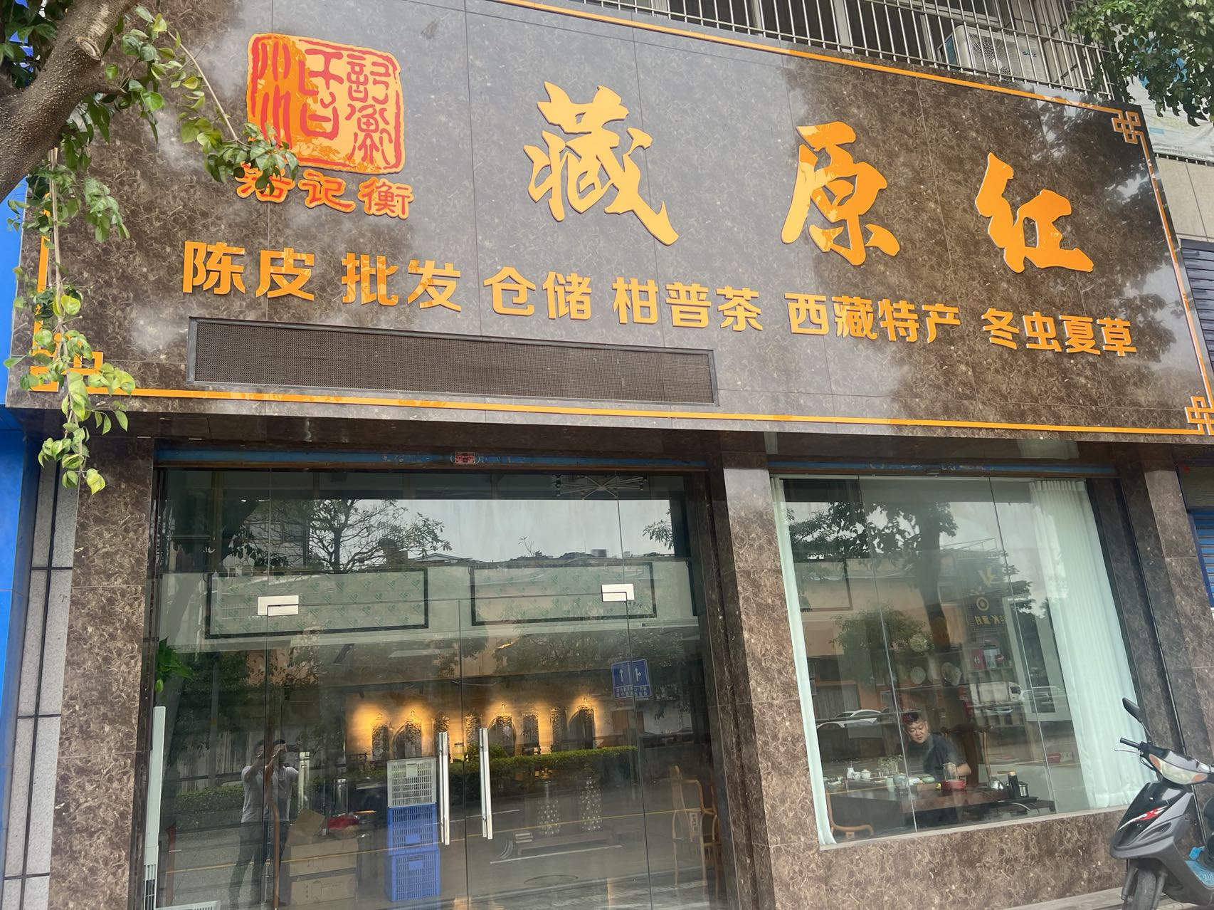 主体照片 1