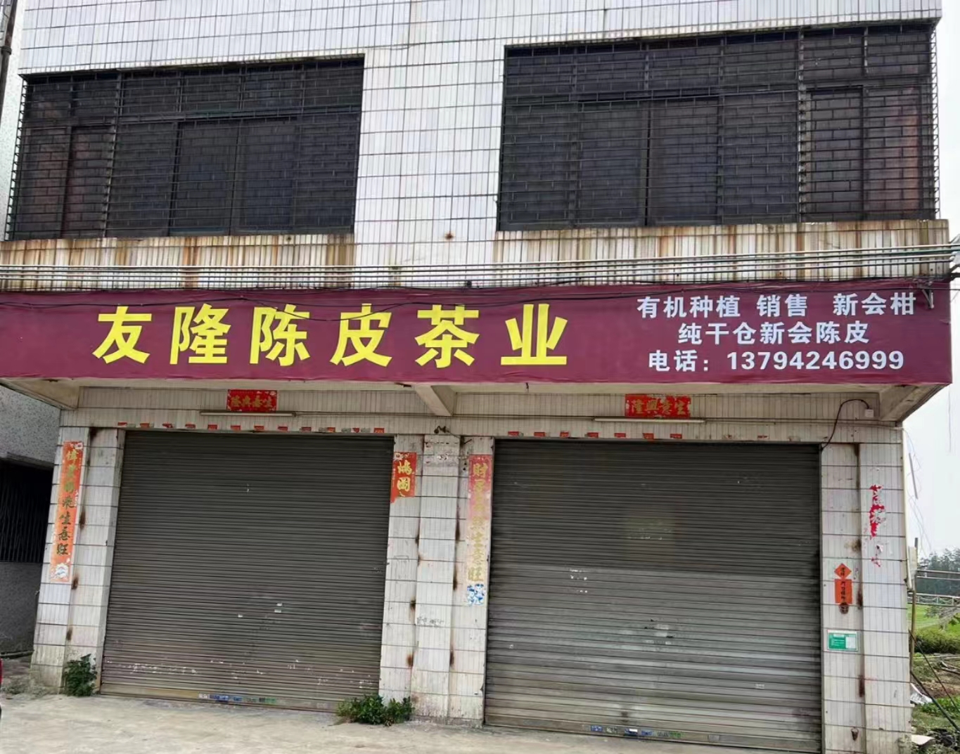 主体照片 1
